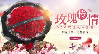 重庆江津区塘河镇鲜花速递